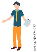 Secretary man with clipboard vector, isolated character worker with document paper on board. Male not knowing what to do, professional working male. Novice at Work Coping Task Man Helper Secretary. Стоковая иллюстрация, агентство Ingram Publishing / Фотобанк Лори
