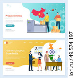Employees hiring in India vector, indian staff and production in china. Chinese flag, people interaction, multi national company workers. Website or webpage template, landing page flat style. Produce in China and Hire People From India Set. Стоковая иллюстрация, агентство Ingram Publishing / Фотобанк Лори