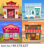 Thai and French cuisine vector, greek and japanese restaurant diner facade. Buildings in orient style, eatery of asian meals and dishes. European and eastern gastronomy set of houses illustration. Japanese and Greek Cafe, Thai and French Cuisine. Стоковая иллюстрация, агентство Ingram Publishing / Фотобанк Лори