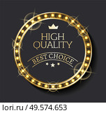 Mark of high quality, golden and shiny circle with shadow, guarantee symbol of best choice. Round emblem decorated by starts and crown, sale vector. Business Logo, Best Choice, Guarantee Mark Vector. Стоковая иллюстрация, агентство Ingram Publishing / Фотобанк Лори