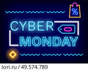 Cyber monday discounts vector. Neon sign with frame and icons. Bag with percent symbolizing reduction of price. Pricetag and font with glowing effect. Promotional poster with sales and deals. Cyber Monday Neon Sign, Discount and Deals Vector. Стоковая иллюстрация, агентство Ingram Publishing / Фотобанк Лори