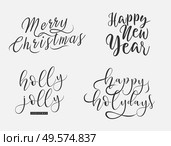 Merry Christmas and happy New Year set with lettering typographic compositions for the poster and greeting card. Calligraphy for winter holiday. Vector illustration. Merry Christmas and happy New Year set with lettering typographic compositions for the poster and greeting card. Calligraphy for winter holiday. Vector. Стоковая иллюстрация, агентство Ingram Publishing / Фотобанк Лори