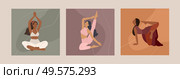Feminine concept. Cute girl doing yoga poses. Lifestyle by young woman. Fashion illustration by femininity, beauty and mental health. Vector cartoon illustration. Feminine concept. Cute girl doing yoga poses. Lifestyle by young woman. Fashion illustration by femininity, beauty and mental health. Vector cartoon. Стоковая иллюстрация, агентство Ingram Publishing / Фотобанк Лори