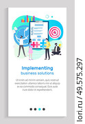 Implementing business solution vector, people working in field of management and organization, clipboard with information puzzles, board target. Website or app slider template, landing page flat style. Implementing Business Solution Businessmen Charts. Стоковая иллюстрация, агентство Ingram Publishing / Фотобанк Лори