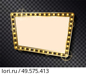 Empty frame with lights vector, blank banner with bulbs isolated on transparent background. Premium quality sparkling and shining borders of square. Rectangular Shape Empty Banner Gold Blank Frame. Стоковая иллюстрация, агентство Ingram Publishing / Фотобанк Лори