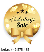 Holiday sale, best offer and discount. Round golden label with black letters, caption. Ribbon bow on tag for advertising. Isolated on white badge with proposition in flat style. Vector illustration. Holiday Sale, Golden Label with Caption, Lettering. Стоковая иллюстрация, агентство Ingram Publishing / Фотобанк Лори