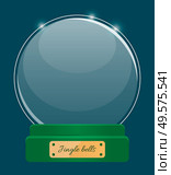 Snow globe, isolated bauble made of glass with pedestal of wood. Empty ball with inscription on label. Decoration in winter season and christmas time. Toy for kids and adults flat style vector. Snow Globe with Wooden Pedestal and Inscription. Стоковая иллюстрация, агентство Ingram Publishing / Фотобанк Лори