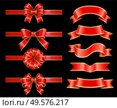 Set of banners and red ribbon bows for decoration of greeting cards and gifts boxes. Swirly stripes with copy space. Design of empty tapes for message placing. Vintage tapes isolated. Vector in flat. Ribbon Bows and Stripes, Set of Banners Vector. Стоковая иллюстрация, агентство Ingram Publishing / Фотобанк Лори