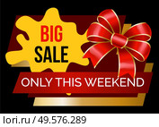 Shopping stickers or label big discount and best choice. Logotype limited promotion decoration by ribbon and bow. Super sale shop now, poster fantastic offer and special price on holiday vector. Shopping Stickers Set, Offer and Discount Vector. Стоковая иллюстрация, агентство Ingram Publishing / Фотобанк Лори