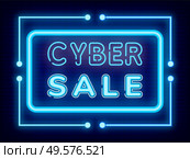 Cyber sale vector, isolated neon font and frame. Clearance of shops, promotional poster with offer of store. Advertising of discounts and proposals on market. Retro style frame and text illustration. Cyber Monday Sale Blue Neon Discount Sign Vector. Стоковая иллюстрация, агентство Ingram Publishing / Фотобанк Лори