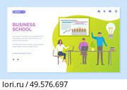 Business school vector, person showing information on board, teacher with presentation for students, ideas generation on seminar, workshop. Website or webpage template, landing page flat style. Business School Presenter with Information Board. Стоковая иллюстрация, агентство Ingram Publishing / Фотобанк Лори