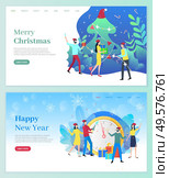 Merry Christmas vector, celebration of new year and winter holidays. People by pine tree drinking champagne and exchanging gifts. Clock and foliage decor. Website or webpage template, landing page. Merry Christmas People Celebrating Winter Holiday. Стоковая иллюстрация, агентство Ingram Publishing / Фотобанк Лори