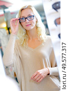 a lady trying on spectacles. Стоковое фото, агентство Ingram Publishing / Фотобанк Лори