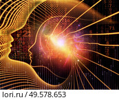 Emergence of the Mind series. Background of human head silhouettes and number grids on the subject of general artificial intelligence and modern technology. Стоковое фото, агентство Ingram Publishing / Фотобанк Лори
