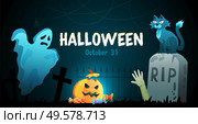 Halloween party creepy experience horizontal poster with spooky haunted graveyard tombstone ghost pumpkin head cat vector illustration. Стоковая иллюстрация, агентство Ingram Publishing / Фотобанк Лори