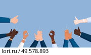 Clapping ok heart business hands applause flat frame composition with office workers human hands of colour vector illustration. Стоковая иллюстрация, агентство Ingram Publishing / Фотобанк Лори