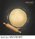 Realistic bread dough flour background with text and composition of flatten dough flour and rolling pin vector illustration. Стоковая иллюстрация, агентство Ingram Publishing / Фотобанк Лори