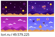 Arcade computer game set of four horizontal compositions with 8bit extraterrestrial landscapes for space combat game vector illustration. Стоковая иллюстрация, агентство Ingram Publishing / Фотобанк Лори
