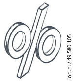 Isolated icon of percent, monochrome sketch outline. Business offer of proposition from shop. Economic or financial sign. Discount or commercial symbol. Deposit or investment, vector in flat style. Percent Icon, Discount or Deposit Symbol Vector. Стоковая иллюстрация, агентство Ingram Publishing / Фотобанк Лори