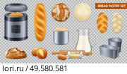 Realistic bread pastry transparent set with isolated images of loafs and kitchenware for baking with breadmaker vector illustration. Стоковая иллюстрация, агентство Ingram Publishing / Фотобанк Лори