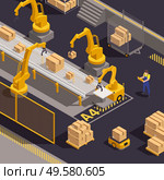Modern warehouse equipment isometric composition with computer controlled robotic arms loading and sorting cargo packages vector illustration. Стоковая иллюстрация, агентство Ingram Publishing / Фотобанк Лори