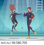 Diving snorkeling cartoon composition with human characters of divers under water in pool with breathing apparatus vector illustration. Стоковая иллюстрация, агентство Ingram Publishing / Фотобанк Лори