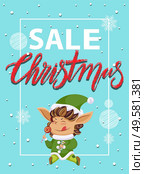 Christmas sale and holiday clearance in shops to buy presents. Fairy character eat lollypop and candy cane. Promotion poster with elf and advertising caption. Vector illustration in flat style. Christmas Sale, Fairy Elf on Promotion Poster. Стоковая иллюстрация, агентство Ingram Publishing / Фотобанк Лори