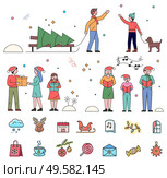 Christmas and winter holidays vector, isolated set of people and icons. Man with pine tree greeting character walking dog. Gift exchanging and caroling family. Sign of cloud and cup of tea flat style. Christmas Traditions of People and Icon Set Vector. Стоковая иллюстрация, агентство Ingram Publishing / Фотобанк Лори