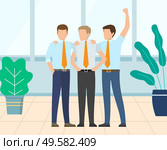 Group of people hugging each other, businessmen standing together, team celebration. Workers employee in suit embracing, teamwork success and win vector. Workers Winning, Team Celebration, Employee Vector. Стоковая иллюстрация, агентство Ingram Publishing / Фотобанк Лори