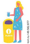 Sorting garbage vector, female character with plastic cup throwing waste into appropriate bin. Lady with bottle drink beverage in hands, flat style. Woman Throwing Plastic Cup into Container Bin. Стоковая иллюстрация, агентство Ingram Publishing / Фотобанк Лори