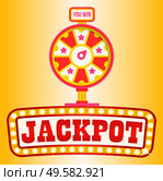 Casino online vector, shining signboard with retro bulbs. Fortune wheel with spinning circle and money sum, gaming and gambling. Lucky circle or lucky rotation. Wheel luck in flat style. Casino Online, Fortune Wheel with Slots and Money. Стоковая иллюстрация, агентство Ingram Publishing / Фотобанк Лори