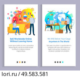 Delivery of cargo worldwide vector, freelance work from home sell products business. Logistics company parcel with products package service. Website or slider app, landing page flat style. Sell Worldwide from Home, Delivery of Cargo Set. Стоковая иллюстрация, агентство Ingram Publishing / Фотобанк Лори