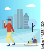 Father and daughter walking with sleigh in urban winter park. Happy parent and child sitting on sledge near snowy tree and high building. Leisure of dad and kid on snowy land with cityscape vector. Family Walking with Sledge in Winter Park Vector. Стоковая иллюстрация, агентство Ingram Publishing / Фотобанк Лори
