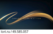 Awarding the nomination ceremony luxury background with golden glitter sparkles. Vector design. Award nomination ceremony luxury background with golden glitter sparkles. Стоковая иллюстрация, агентство Ingram Publishing / Фотобанк Лори