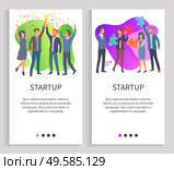 Startup vector, successful team celebrating achievement in business sphere, man and woman holding puzzle solving problems and finding solution. Website or slider app, landing page flat style. Startup People with Puzzles and Trophy Success. Стоковая иллюстрация, агентство Ingram Publishing / Фотобанк Лори