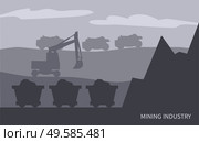 Mining industry works on field. Excavator and mine, wagons with loaded mineral resources or coal. Extraction of fossil fuels and transportation of production. Machinery and quarries, vector in flat. Mining Industry Machinery and Work Process Vector. Стоковая иллюстрация, агентство Ingram Publishing / Фотобанк Лори