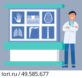 Smiling doctor in uniform standing near x-ray board with image of hand, tooth and chest, spine and lungs. Medical research and diagnostic, ct or mri vector. X-ray Diagnostic, Doctor Research, Clinic Vector. Стоковая иллюстрация, агентство Ingram Publishing / Фотобанк Лори