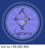 Sagittarius decorative design of mutable zodiac sign used for horoscopes and predictions. Isolated icon of ninth symbol of astrology. Element of archer with bow and arrow. Vector in flat style. Sagittarius Zodiac Sign of Horoscope, Astrology. Стоковая иллюстрация, агентство Ingram Publishing / Фотобанк Лори