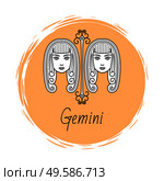 Gemini astrological sign of two twin girls. Astrology and horoscope, zodiac symbol of mythological Castor and Pollux. May and june ruling months. Isolated decorative circular icon, vector in flat. Gemini Zodiac Sign of Twins, Horoscope Astrology. Стоковая иллюстрация, агентство Ingram Publishing / Фотобанк Лори