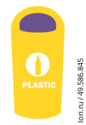 Dustbin for plastic vector, flat style container for throwing rubbish. Sorting litter and recycling disposal, bottle image sign for refuse collection, ecological concern. Container for Plastic Waste and Disposal Vector. Стоковая иллюстрация, агентство Ingram Publishing / Фотобанк Лори