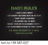 DAD’s rules funny text art illustration for printing as a gift on father’s day. Trendy and creative design, hipster banner composition. Humorous family relationship, love dad typography. Стоковое фото, агентство Ingram Publishing / Фотобанк Лори