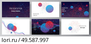 Vector layout of the presentation slides design business template, multipurpose template for presentation brochure. Artificial intelligence, big data visualization. Quantum computer technology concept.. Vector layout of the presentation slides design business template, multipurpose template for presentation brochure. Artificial intelligence, big data visualization. Quantum computer technology concept. Стоковая иллюстрация, агентство Ingram Publishing / Фотобанк Лори