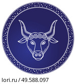 Taurus zodiac sign of bull with horns. Horoscope and astrology symbol of people born in april and may. taurens sign in circle, isolated icon in flat. Astrological element in circular shape vector. Taurus Astrological Sign for Horoscope Zodiac. Стоковая иллюстрация, агентство Ingram Publishing / Фотобанк Лори