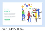 Business coach vector, hipster animal cat wearing formal suit talking to students. Sloth and raccoon listening to mentor, skills development. Website or webpage template, landing page flat style. Business Coach Hipster Animal Teaching Students. Стоковая иллюстрация, агентство Ingram Publishing / Фотобанк Лори