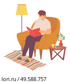 Man sitting in comfortable armchair vector, person with book at home, male wearing slippers, lamp and table with vase and flourishing plant, carpet. Man Reading Book at Home, Person Sitting on Chair. Стоковая иллюстрация, агентство Ingram Publishing / Фотобанк Лори