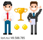 Pixel characters businessman with coins and trophy award vector, isolated man wearing business suit and tie smiling because of achievements, pixelated 8 bit graphics person. Smiling Businessman and Trophy with Coins Pixel. Стоковая иллюстрация, агентство Ingram Publishing / Фотобанк Лори