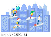 People working together vector, cityscape with team on paper plane. Leader and workers with tools, cogwheel and magnifying glass, briefcase and bulb. People following leader. Team business strategy. Business Team on Paper Plane, Ambitious People. Стоковая иллюстрация, агентство Ingram Publishing / Фотобанк Лори