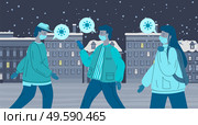 Infected virus people wearing face medical masks walking outdoors at night. Young people carrier of virus. Man and woman spread virus and dont keep of self-isolation. Concept of viral epidemic. Infected virus people wear face medical masks walking outdoors at night. Стоковая иллюстрация, агентство Ingram Publishing / Фотобанк Лори