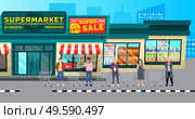 Concept of viral pandemia. People wearing face medical masks standing in a line to supermaket at the distance. Rules of quarantine. Men and women making panic, going to shop and buying a lot of food. Crowd of people in facial masks standing in a line in supermarket at distance during viral pandemic. Стоковая иллюстрация, агентство Ingram Publishing / Фотобанк Лори