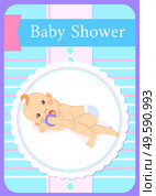 Baby shower greeting card, kid lying on back and playing with rattle. Vector newborn toddler, milestones from 1 to 6 month cartoon boy or girl in frame. Baby Shower Greeting Card, Kid Lying on Back, Play. Стоковая иллюстрация, агентство Ingram Publishing / Фотобанк Лори